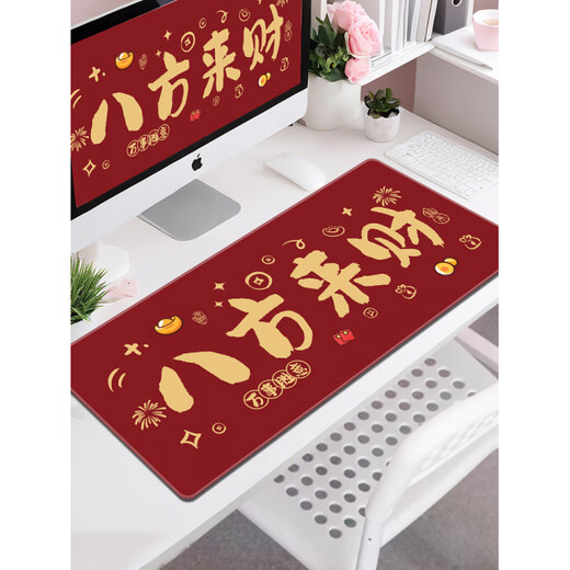 Original geeignet für die Ausnutzung von Text Maus -Pad Red Sky Wealth Super Large Office Station Computer Tastatur Handgelenk Boss Matte 13754 Fuzhicailai 1000x500mm x 3mm