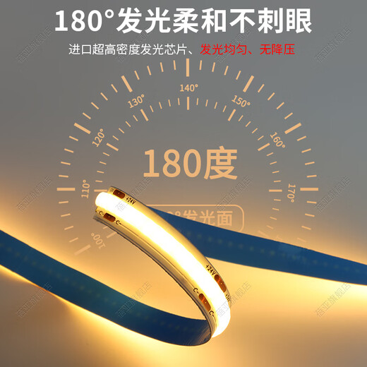 Beiya Intelligent 45-degree oblique light trough stepless dimming line lamp living room suspended ceiling atmosphere light curtain box light strip 3 meters light trough + cob monochrome light strip + transformer