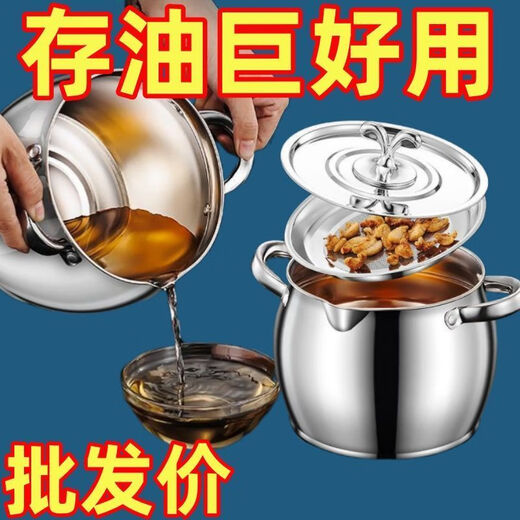 Aoshida 304 Extra Thick Lard Can with Filter Lard Can Double-Eared Lard Pot Lard Can with Cover Oil Basin Oil Pot Home/Kitchen Essentials 304 Extra Thick Lard Can Limited Time Impulse Thickening and Deepening 1000ml (approximately 2 Jin Jin is equal to 0.5 kg) with lid + no filter