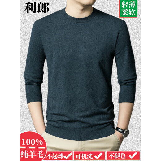 Lilan autumn and winter new thin cardigan men's round neck loose business casual bottoming knitted sweater long-sleeved T-shirt emerald green V-neck L 170<120-140Jin Jin equals 0.5 kg>