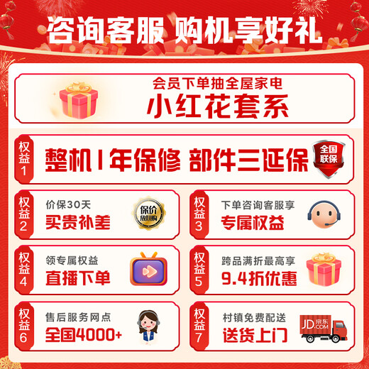 Haier Little Red Flower Blooming Edition-169L Air-cooled Frost-free Dual Temperature Yuanqi Ice Bar Home Living Room Office Small Refrigerator Beverage Tea Refrigerator Fresh Cabinet LC-169WLH9EY1