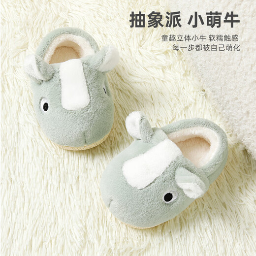 Shepherd boy clearance Shepherd boy children's bag heel cotton slippers winter velvet warm home shoes cartoon girl baby cotton shoes Custard 5588 17 base mark 140/inner length 13cm
