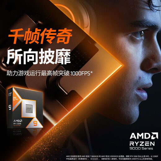 ASUS gaming desktop Ryzen 9600X 9700X host/5060/5060TI graphics card AMD game live broadcast e-sports desktop computer DIY assembly machine complete machine sea view room with seven 9600X丨RTX5060Ti16G丨32G