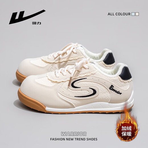Huali women's shoes plus velvet winter cotton shoes women's warm and versatile casual moral training shoes women's sports sneakers beige plus velvet 38