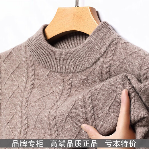 Deer King Optim high-end brand cashmere sweater men's sweater 2025 winter thickened bottoming sweater middle-aged warm pure cashmere sweater medium gray M 165 recommended weight 100-120Jin Jin equals 0.5 kg
