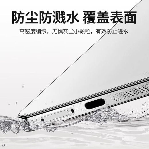 Mu Nian is suitable for ViVO Y500 mobile phone speaker integrated dust-proof net charging port dust-proof plug Vivo y300 speaker dust-proof film ordinary Typec dust-proof plug 5 vivo Y500