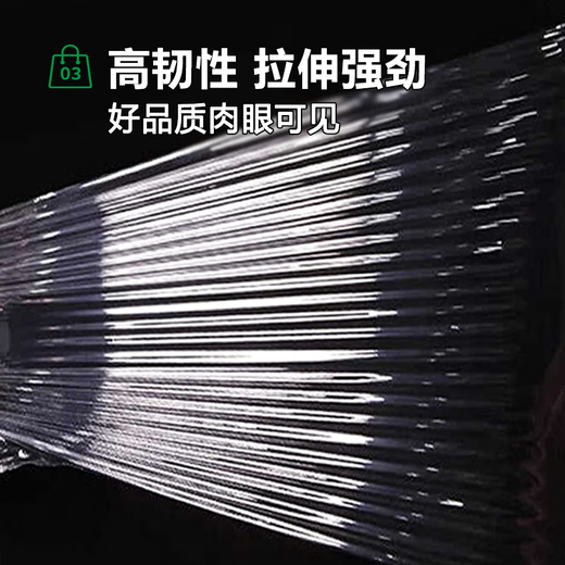 Green Orange Stretch Film Packing Film Industrial Use Width 50cm Long 450m Highly Adhesive Packing Film PE Stretch Film Packing Film Transparent Film Box Net Weight 16kg/Full Box 4 Rolls