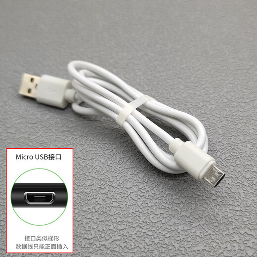 Breo Eye Care Device Charger Eye Massager Charging Cable USB Data Cable Extended White USB Data Cable 2m