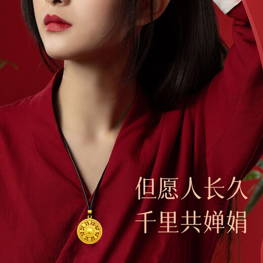 Vietnamese sand gold eight treasures compass pendant for men and women, simulated gold necklace, braided rope, long sweater chain, national style, five blessings, perfect knot, brown rope