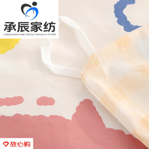 Minxiang Premium Kindergarten Quilt Cover Single Piece Cushion Cover Children's 1.2m1.5m Baby Baby Quilt Cover Pure Cotton Quilt Cover Customized Mini Bear (Single Piece Quilt Cover)) 60x120cm