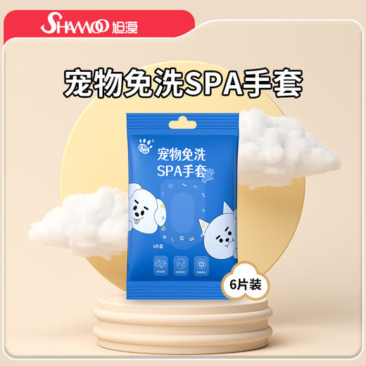 Pet cleaning gloves wet wipes for dry cleaning, lickable, deodorizing and caring for cats and dogs, extra thick pet disposable gloves (6 pieces), 2 bags