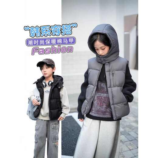 G.DUCKKIDS children's vest boys autumn and winter new down cotton thickened hooded vest vest girls middle and large children's cotton jacket hot sale black 140 height 130-140cm age 8-9 years old