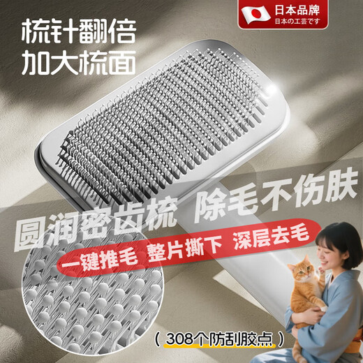 TYZAYR Japanese cat comb, pet combing, special large-scale hair removal comb, dog needle comb, cat hair removal brush, dog comb, military green (combing beads do not hurt the skin)