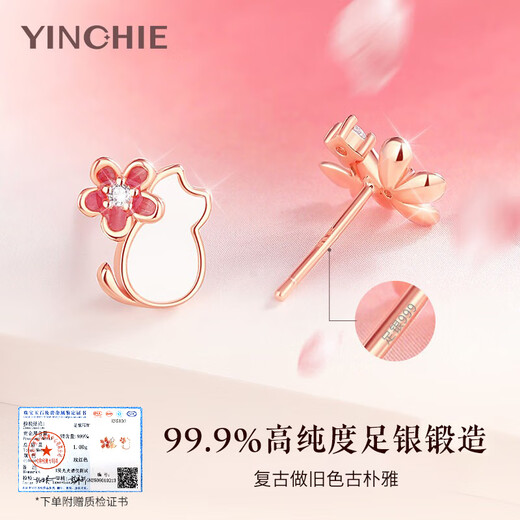 Gin Qianhui 999 sterling silver cat earrings for women peach blossom earrings fashion accessories Valentine's Day birthday gift for girlfriend and best friend