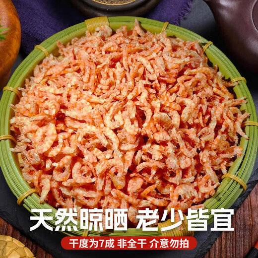 Ready-to-eat Antarctic krill, sea rice, cooked shrimps, peeled and decapitated, pure meat 500g