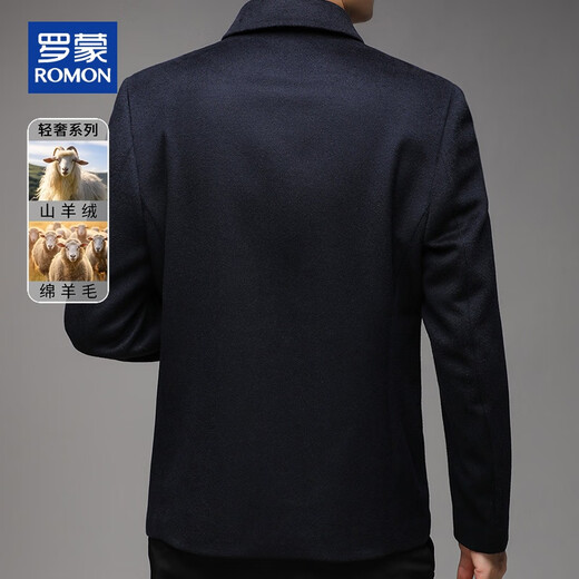 ROMON Cashmere Executive Jacket Men's Woolen Coat Men's Young and Middle-aged Autumn and Winter Business Casual Warm Jacket Men