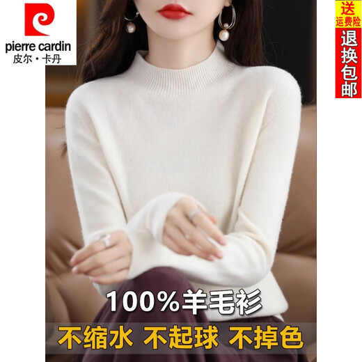 Pierre Cardin 2025 new winter cardigan women's thickened half turtleneck loose inner sweater 100 cashmere bottoming sweater for women apricot M recommended 90-110Jin Jin equals 0.5 kg
