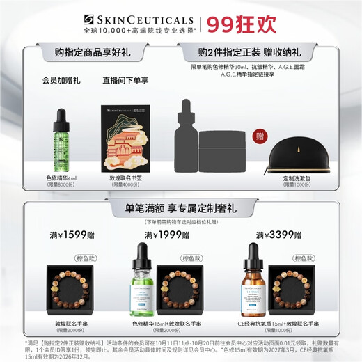 Xiulike Age Cream 48 мл продуктов по уходу за кожей Bose Anti-Sugar, анти-морщины, антивозрастны
