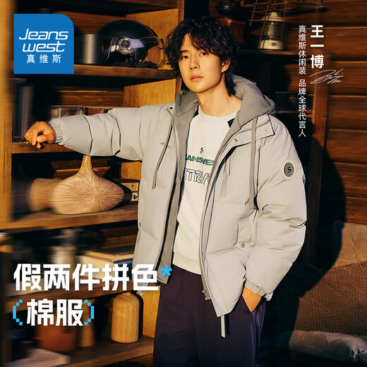 Jeanswest Wang Yibo same style fake two piece cotton jacket for men and women winter new American style color matching jacket in titanium gray 2021 L 170/88A