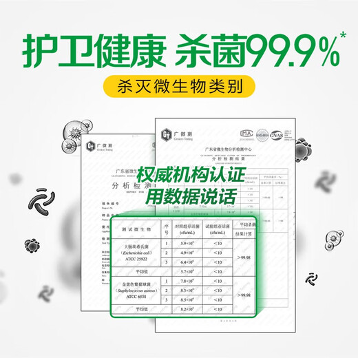 Refrigerator sterilization and mildew removal combination Dettol household spray 500ml + mildew removal spray 500ml refrigerator rubber ring available