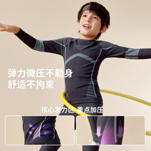 Lemonkid children's underwear for boys and girls ski quick-drying clothing training clothes outdoor sports mountaineering warm suit