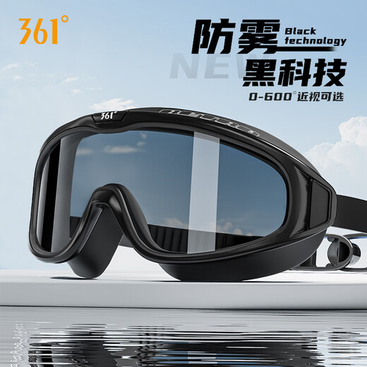 361 adult swimming goggles large frame for men and women HD anti-fog waterproof myopia swimming goggles prescription drifting goggles for diving
