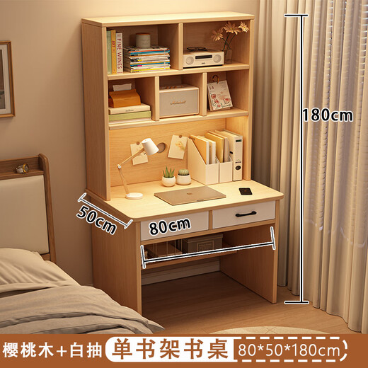 Zuodu small apartment desk study table simple desk bookcase bookshelf integrated home bedroom writing desk desktop computer table classic model wood color 80*50*180cm 15MM thickened table single desk