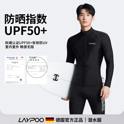 Leibo (LAYPOO) jellyfish suit wetsuit for men free diving long-sleeved trousers sun protection warm surfing quick-drying seaside snorkeling swimsuit wet suit white WHITE underwater low resistance/insulation quick-drying M 50-60KG