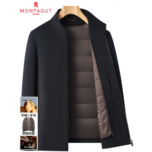 MONTAGUT double-sided cashmere coat for middle-aged men with stand collar short business casual winter woolen woolen jacket gray S 165/84A (recommended 100-115 Jin Jin equals 0.5 kg)