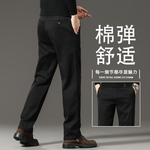 Jiujiu Wang Jiu Mu Wang 2025 new jeans men's spring and autumn loose straight business casual men's pants middle-aged dad autumn and winter black regular style L (170) waist 2 feet 3