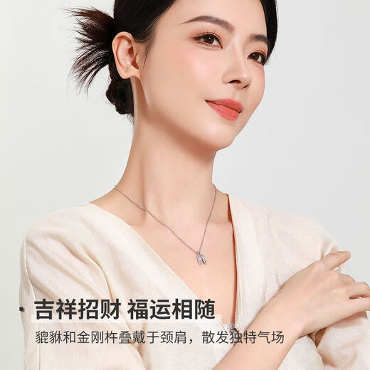 Mengjinyuan Platinum Pixiu Vajra Necklace pt950 Platinum Chain Set for Men and Women Same Style Birthday Gift 7.1g Chain Length Approximately 41.5+3cm