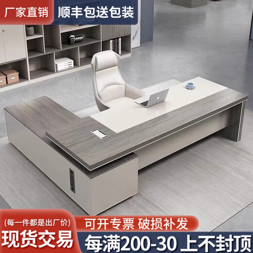 Xinais boss desk office desk simple modern president desk manager supervisor desk and chair combination front desk new office furniture 1.8 meters + side cabinet