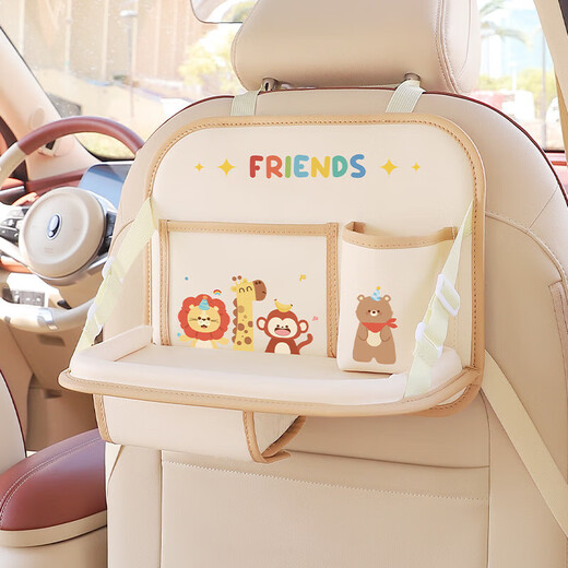 Car seat back water cup holder car foldable small table seat storage bag car multifunctional storage rack for children beige lion monkey