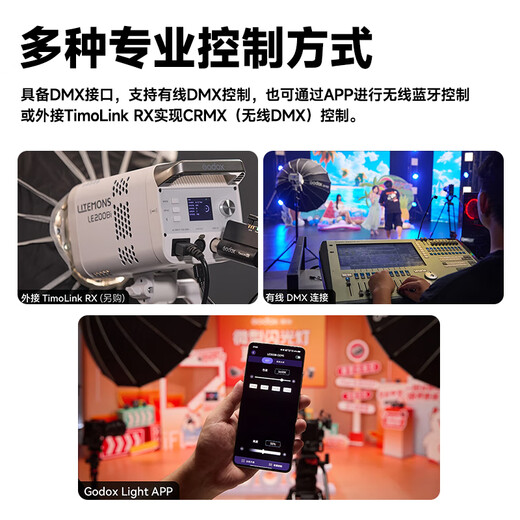 Godox new product fill light LE300Bi dual color temperature photography always on light live broadcast fill light video live fill light live portrait photo beauty soft light film and television light