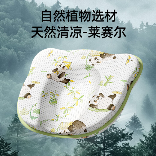 Tile Baby Shaping Pillow Baby Summer Special Newborn Correcting Head Shape 0 to 6 Months - 3 Silicone Pillow Upgraded Holeless Mesh Breathable 0-2 Years Old Panda