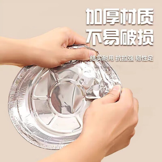 Tin foil air fryer household special paper tin foil tray oven baking barbecue round tin foil box aluminum foil baking pan 8-inch tin foil tray 4-8 liter universal 20 pcs