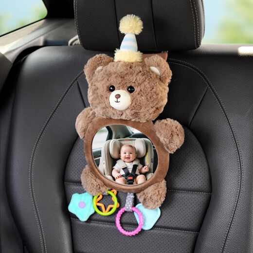 Xunyu Safety Seat Observation Mirror Baby Car Interior Rearview Mirror Car Baby Basket Mirror Car Rear Birthday Bear HD Curved Mirror - Wider View