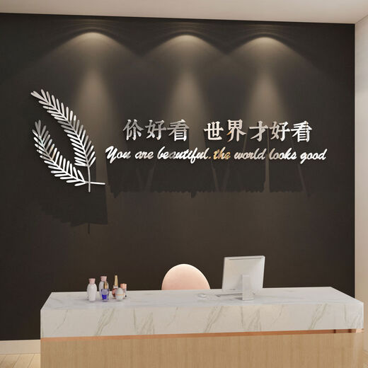 Internet-Prominente erstellen eine weibliche Atmosphäre für Bekleidungsgeschäfte, Dekoration, Hintergrundbild, Wand, Kassierer, Bar, Nagelstalon, Friseur 13576 Anpassungsschwarz 8mm Dicke können klein angepasst werden