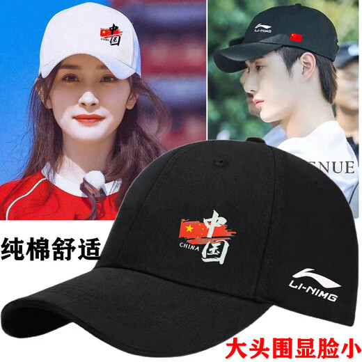New hat men's all-season baseball cap large head circumference sports hat fishing sun hat versatile peaked cap for women black LN single label pure cotton one size fits all size adjustable 53-63cm