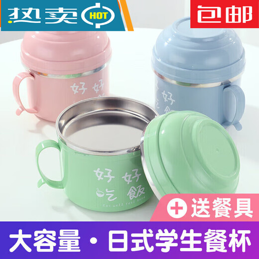 SUPOR stainless steel fast food cup, insulated double-layer lunch box, instant noodle bowl, lunch box for students and office workers, blue - Eat well - Free scouring pad