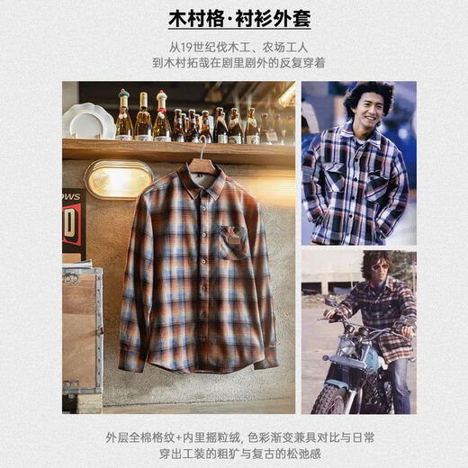 Madden Workwear Polar Fleece Plaid Shirt Jacket Men's American Retro Plaid Plus Velvet Warm Men's Long Sleeve Shirt Autumn and Winter Blue Brown Sleeves Not Velvet XL