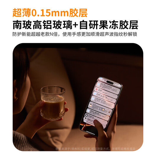 Iron cloth shirt 3D cold carving film suitable for vivox300pro tempered film vivox300pro mobile phone film ultrasonic second unlock full screen high-definition anti-fingerprint protective film 2 pieces