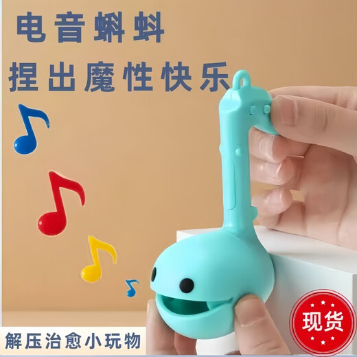Pulian electronic music tadpole musical instrument presses the control note to make sounds, funny children's toy, small electronic magic sound, silicone material, rechargeable version, green, small electronic music instrument, simple and easy to use