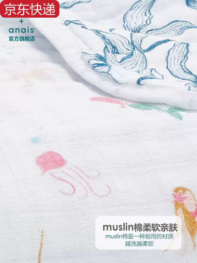 Sanqihu American adenanais blanket baby quilt gauze blanket baby air-conditioning quilt kindergarten nap blanket Sweetheart Pretty Woman 120120cm 8-layer cotton, the more washed, the more washed Sweetheart Pretty Woman 120120cm 8-layer cotton, the more washed