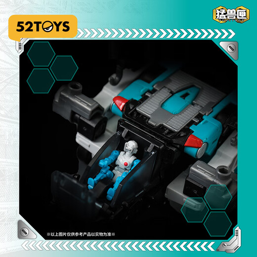 52TOYS Beast Box Series Almighty Squad Marlin Jouet de Transformation tendance Modèle à main Mecha Ornement Cadeau Beast Box Series Almighty Squad Marlin