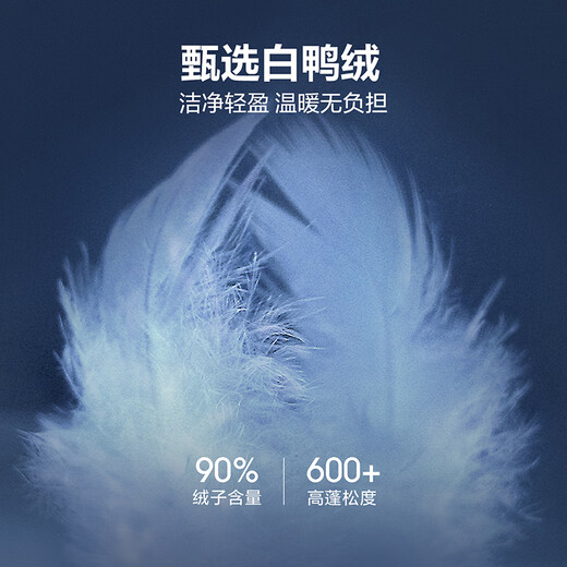 海澜之家羽绒服男25新款运动连帽外套男冬季 藏青7C L 175/92A 推荐137~150斤