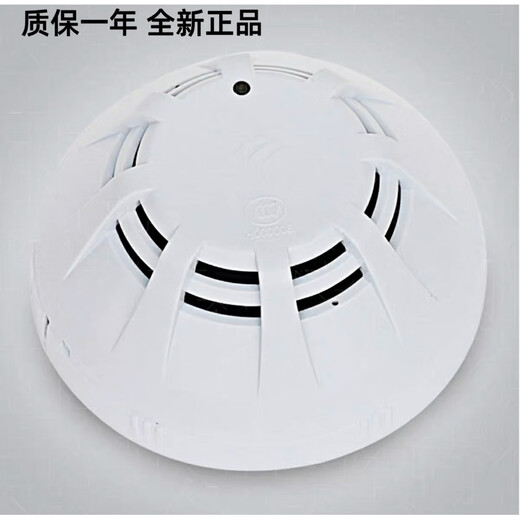 Beida Jade Bird Smoke Detector JTY-GD-JBF-/4101 point type photoelectric smoke fire detector 4101 without base