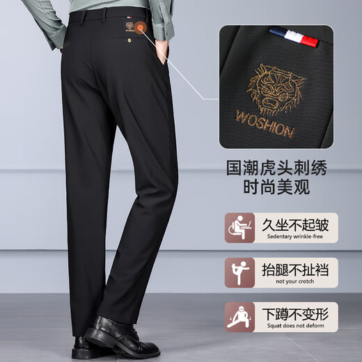 Pierre Cardin Casual Pants Men's Autumn and Winter 2025 New Velvet Thickened Men's Business Suit Pants No-Iron Straight Long Pants Navy (Spring and Autumn Thick Style) 33 (175/88A) 140-150Jin Jin equals 0.5 kg