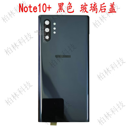 Suitable for Samsung note10 glass back cover note10+ N9760 mobile phone glass back case battery cover shell original Note10+ glass back cover (Monet color)