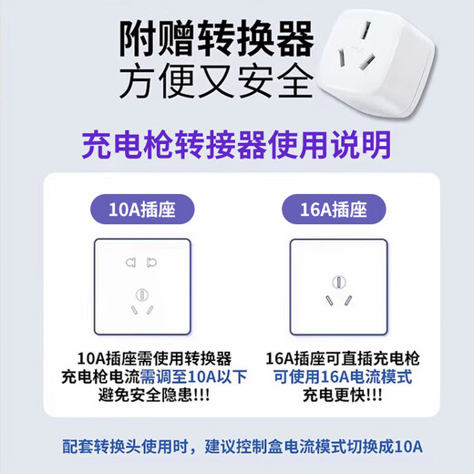 ROMADA is suitable for BYD Qin PLUS discharge gun new energy vehicle universal external discharge plug strip socket row outdoor electrical appliance external power converter 3 meters charging and discharging integrated gun + storage bag - 4 square lines outdoor travel power converter 220V